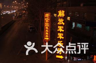 全民剧本大师内置菜单