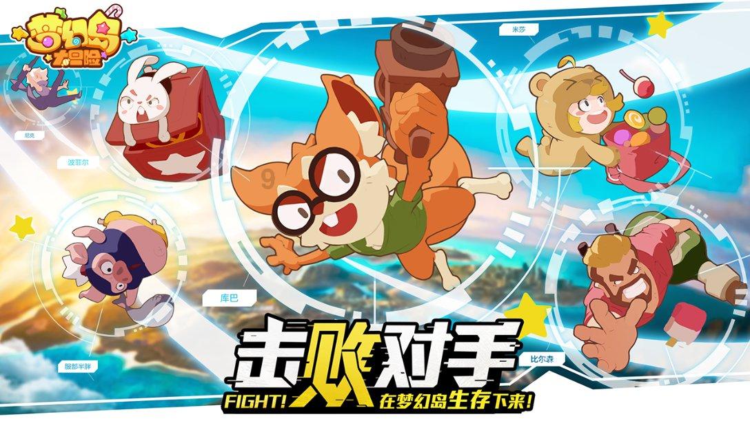 全民烧脑3去广告版