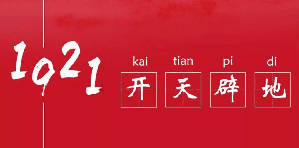 沪江开心词场